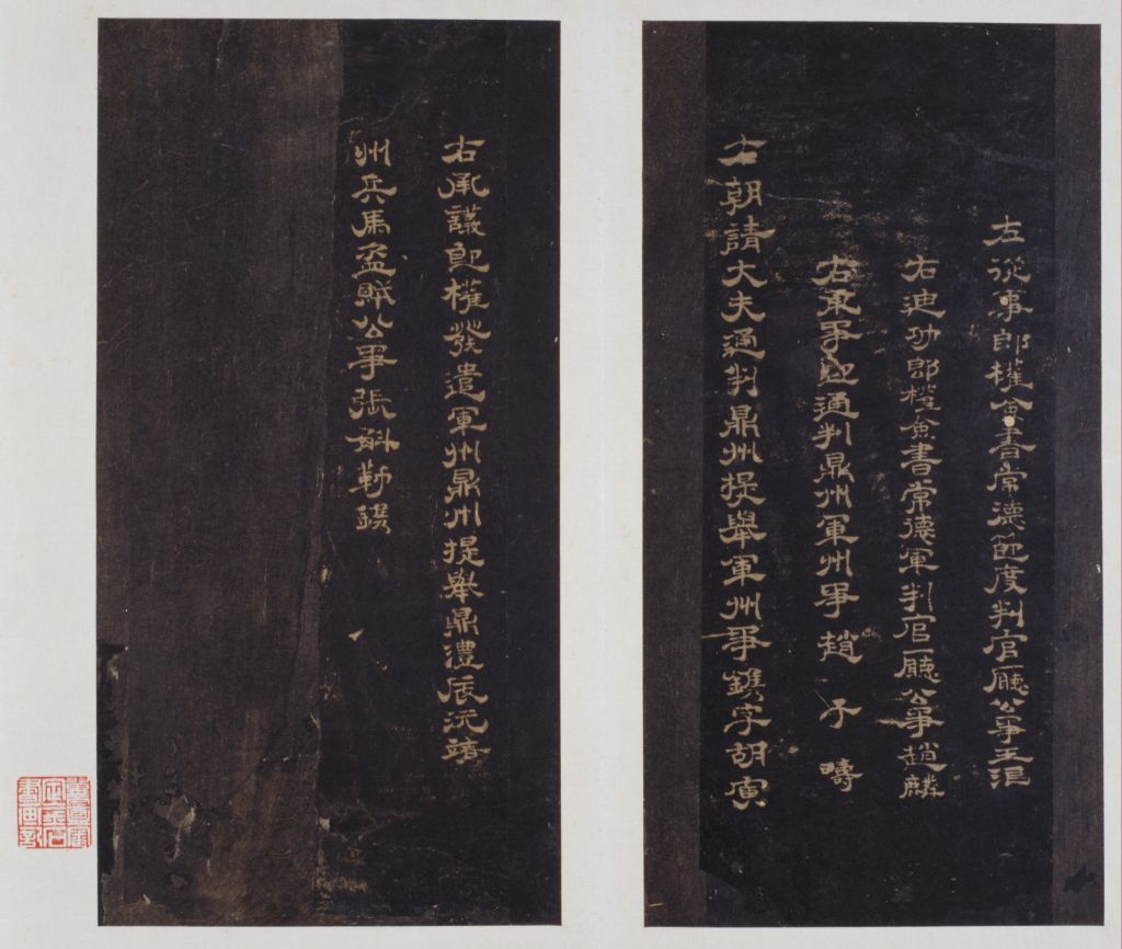 图片[22]-Song Tuo Southern Song Wuling Post-China Archive